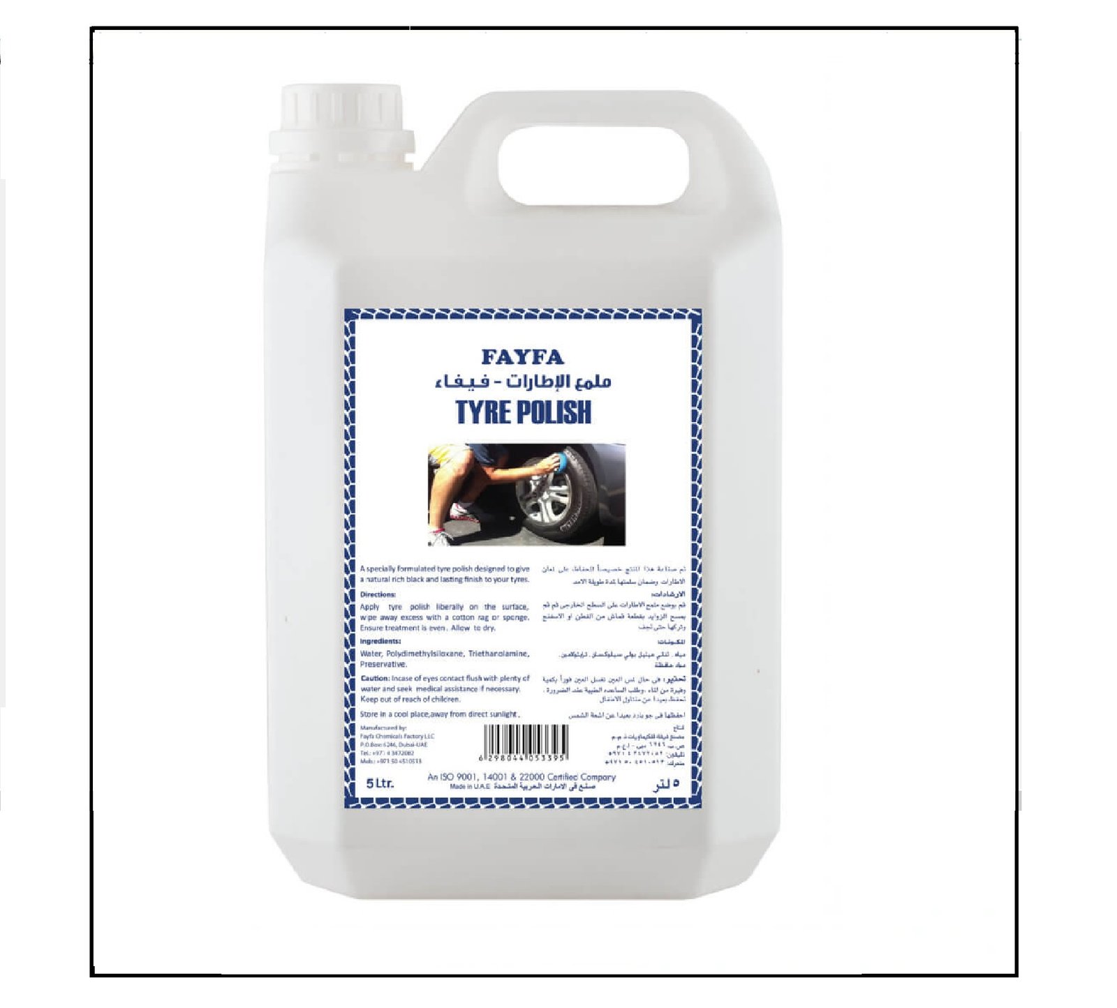 tyre polish